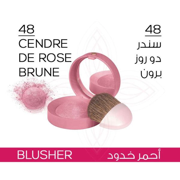BLUSH LITTLE ROUND POT 48 Cendre De Rose Brune