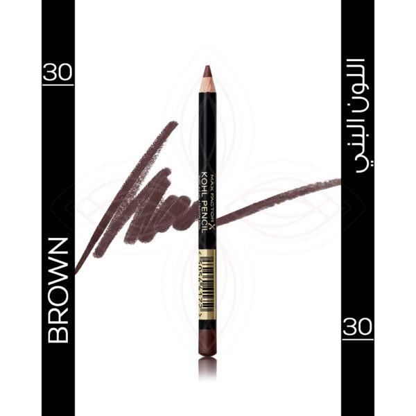 قلم الكحل الجديد 30 باللون البني