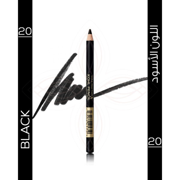 ماكس فاكتور، قلم الكحل الجديد 20 باللون الأسود